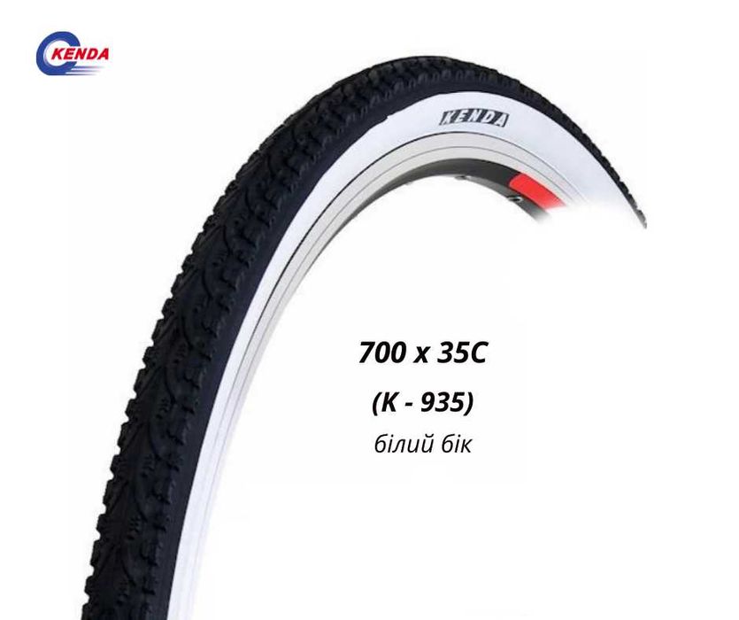 Велошини Kenda 700x35C (28x1.4) покришки велосипедні дорожні, гравійні