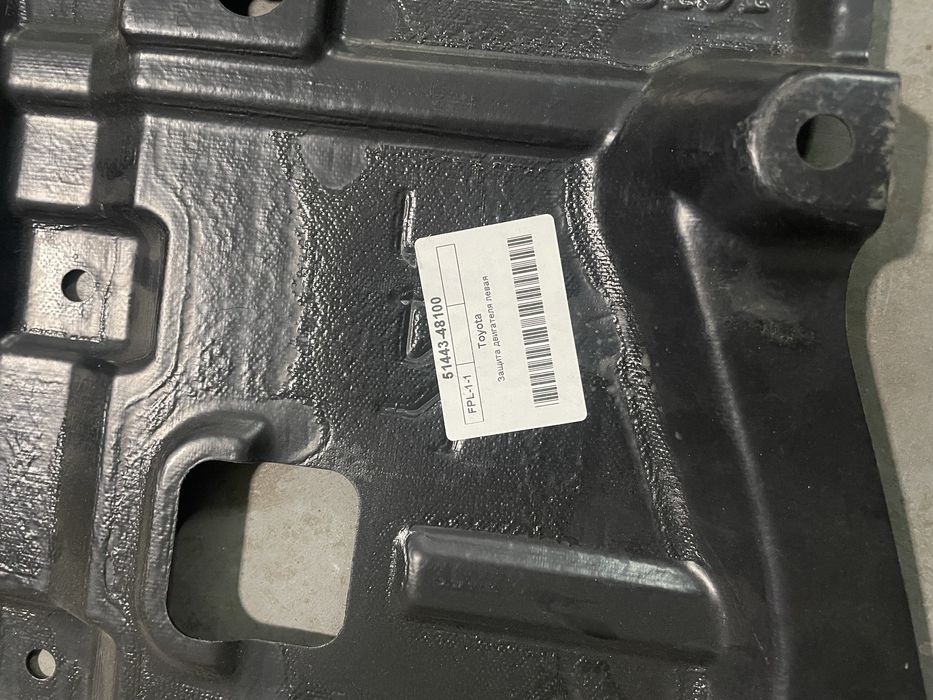 Захист двигуна