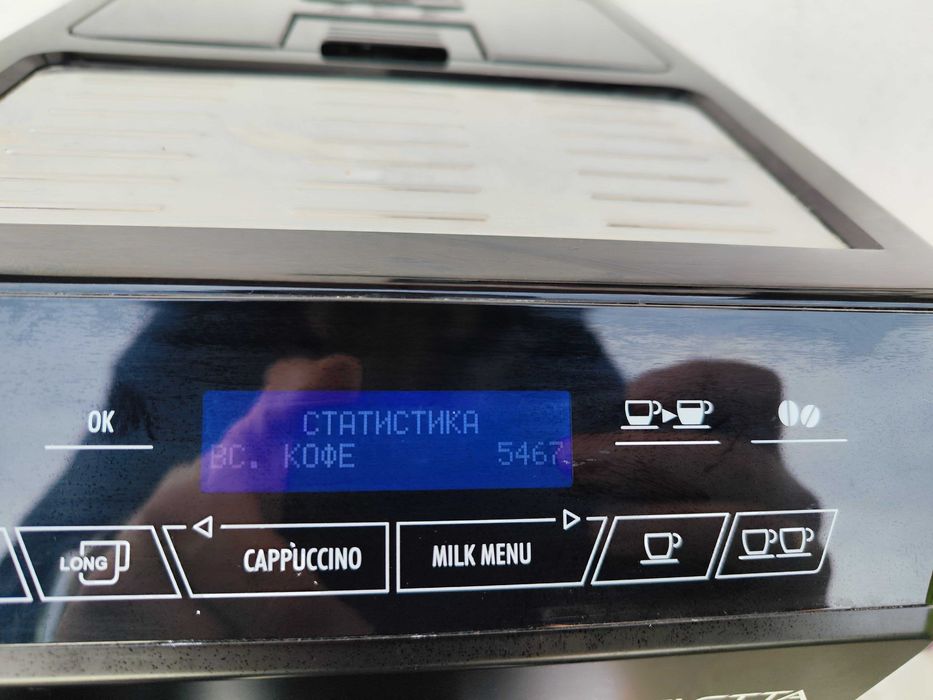 Кавомашина DeLonghi ECAM 44.660 B Eletta Cappuccino новий молочник