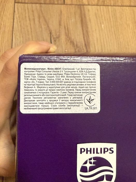 Philips avent premium scf396 новий молоковідсмоктувач