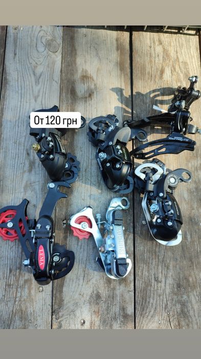 Шатуны,моноблоки, звезды,цепь, каретки , картридж