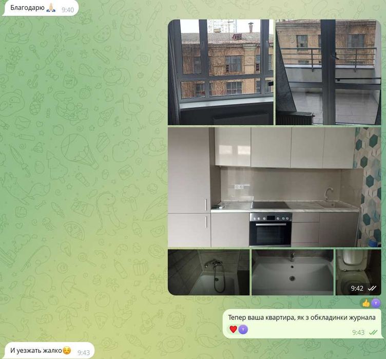 Уборка квартир и домов — как для себя. Аккуратно. Чисто. Безопасно.