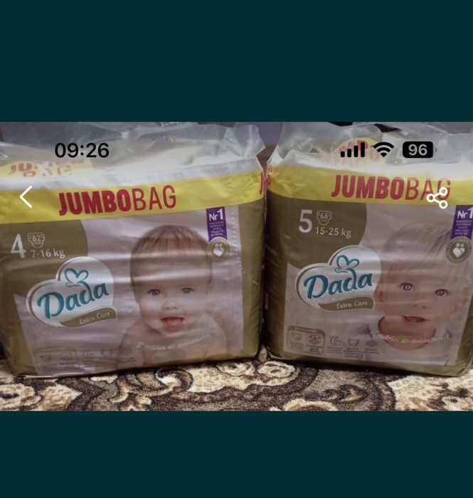 Дада джамбо бак Dada Exstra Care