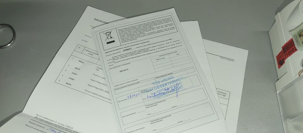 Двухзонный счётчик электроэнергии GAMA 100