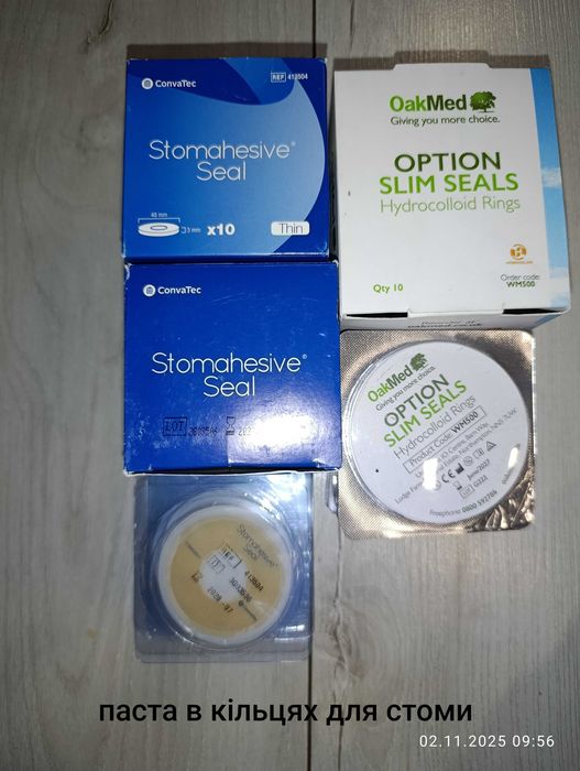 Для стоми спрей та пасти пластини і мішки