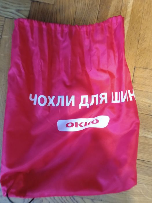 Продам чехлы для шин