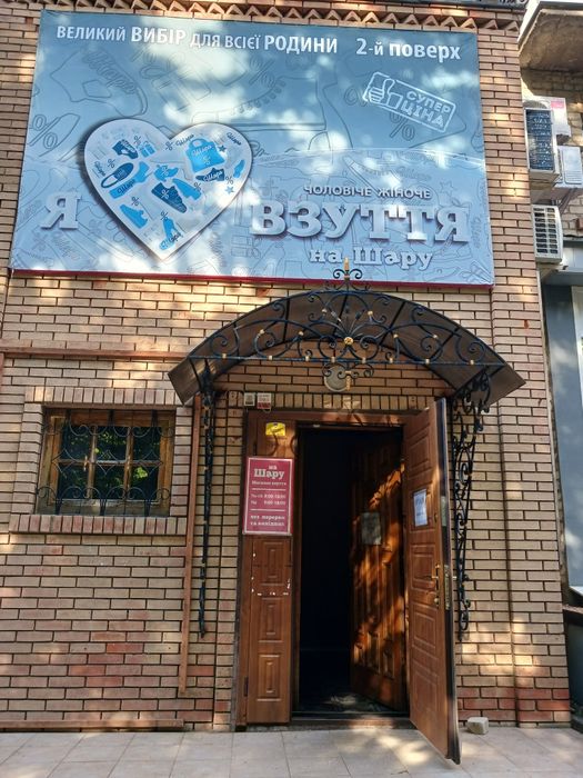 Сдаю помещение в центре города.