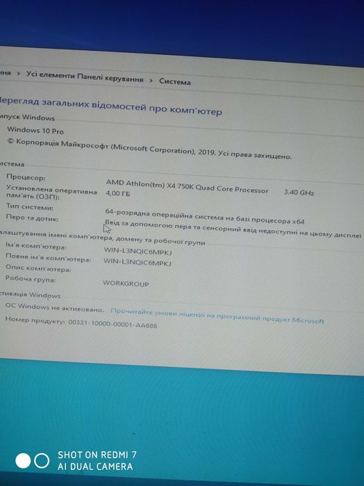 Продам комп'ютер дешево