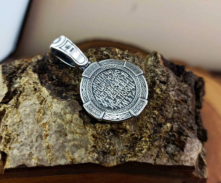 Срібний ланцюг Бісмарк Підвіска Георгій Побідоносець. Цепочка Бисмарк