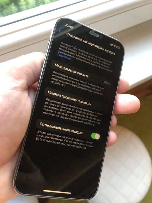 Iphone 12 pro 128G