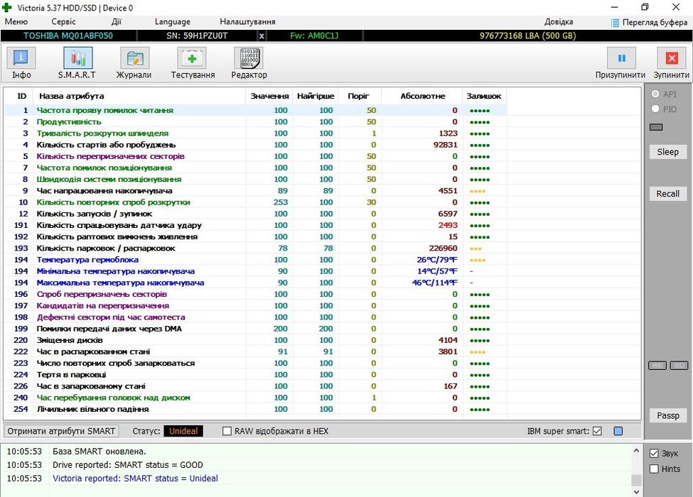 Жорсткий диск Toshiba 500 Gb .Стан нового.