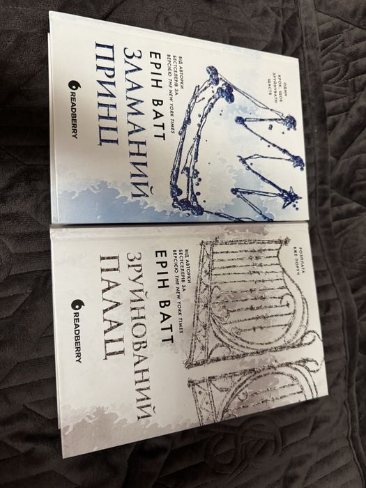 Продам комплект книг у відмінному стані