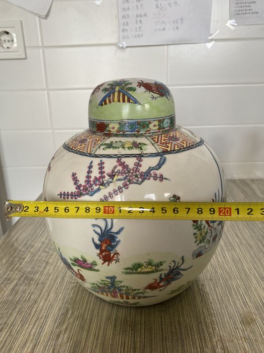 Porcelain Jar with Lid64751159995139122