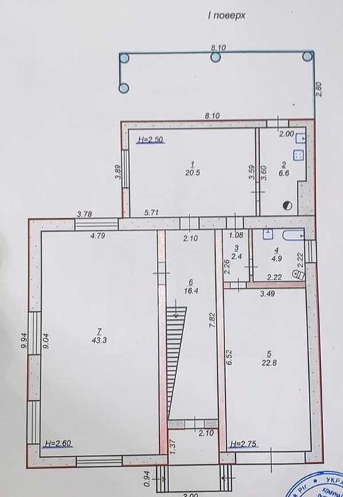 Продам двоповерховий будинок в Лозуватці, вул. Калинова (Свердлова)