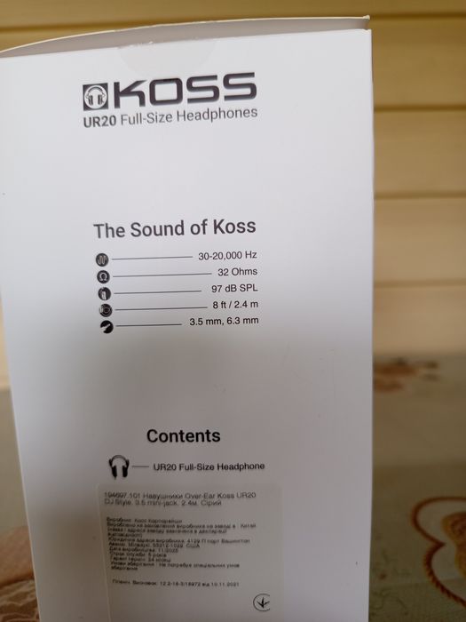 Наушники KOSS UR 20