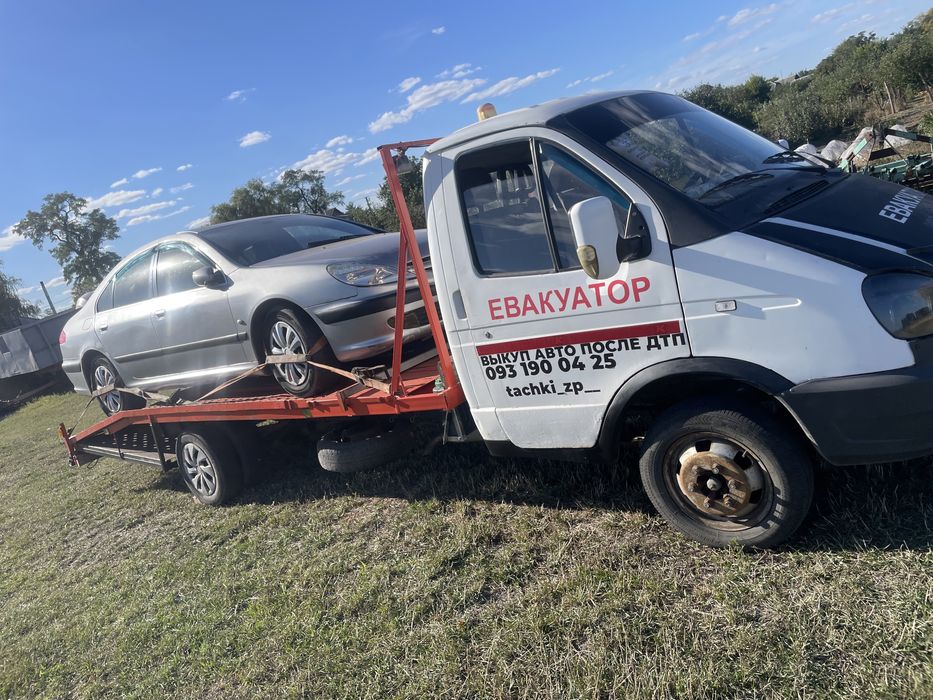 Эвакуатор Запорожье 24/7