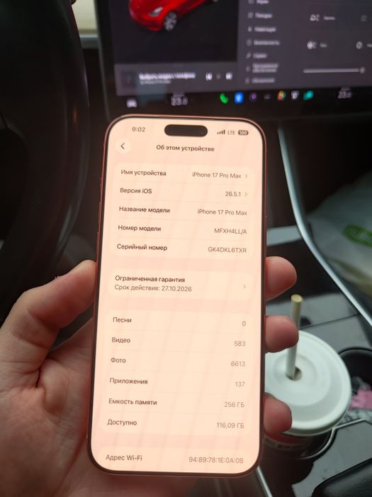 iPhone 17 Pro Max / Orange / 256gb