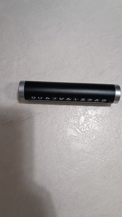 Номер телефону для авто