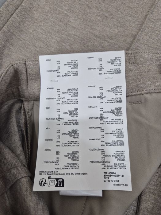 Брюки  uniqlo, модель Джерсі.