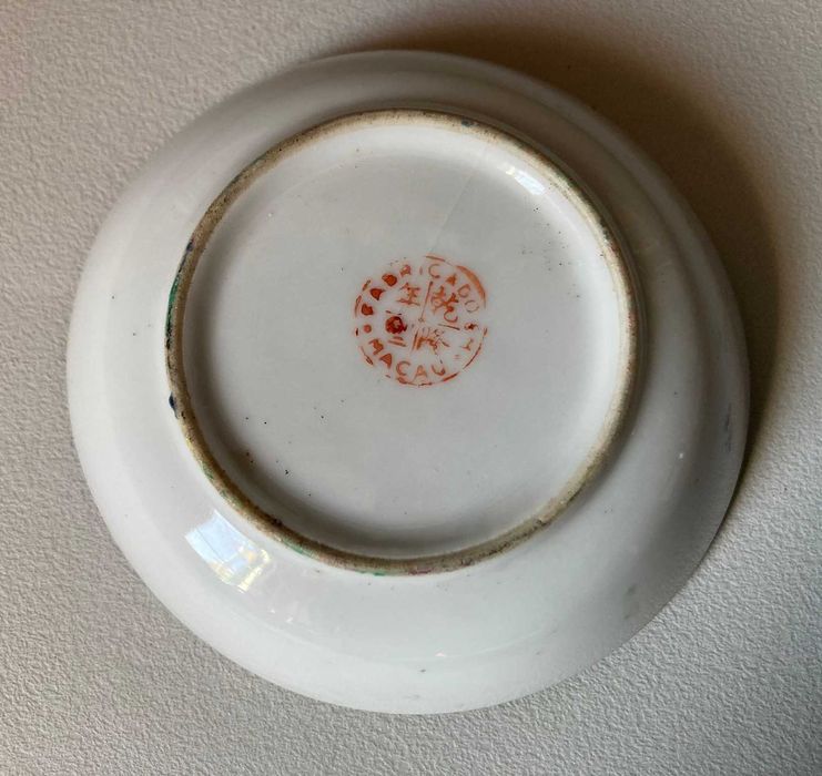 Small Decorative Plate (~10 cm in diameter)430226826509035523