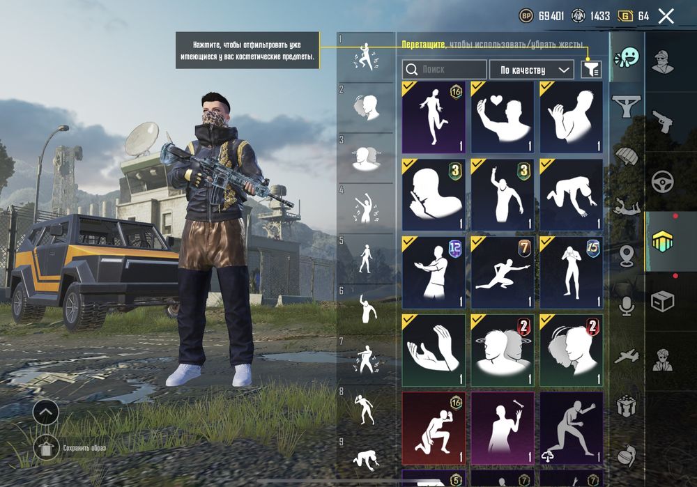 Аккаунт в пабг мобайл