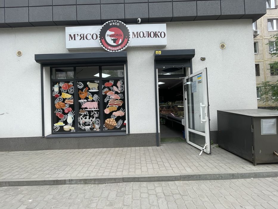 Продам мясной магазин на солнечном. Возможна рассрочка