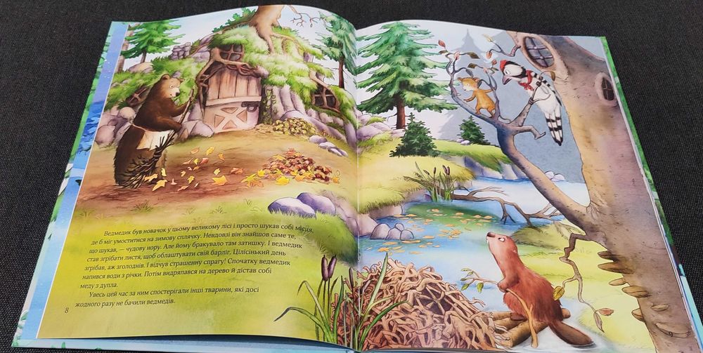 Гість на Різдво — атмосферна різдвяна книга