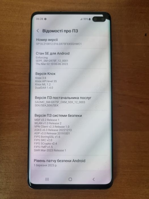 Продам телефон Samsung