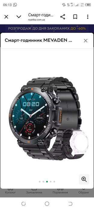 Смарт годинник Melanda k 56 pro