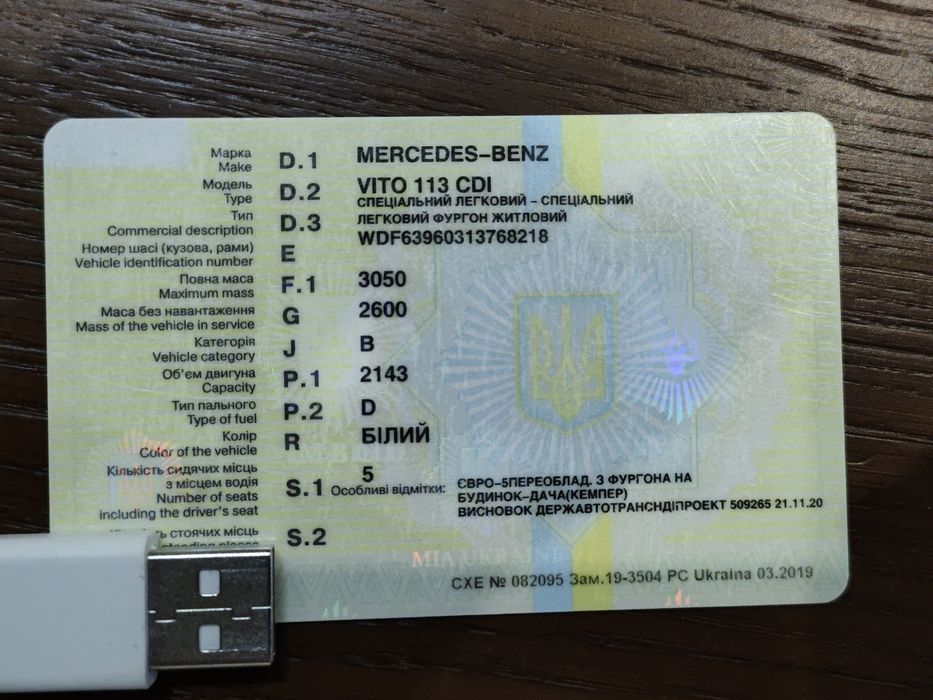 Westfalia Marco Polo