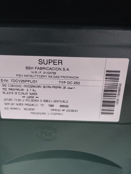 Газовий обігрівач