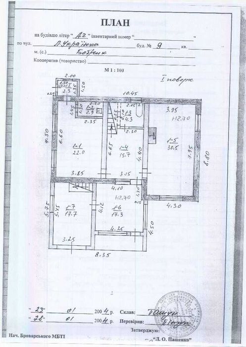 Продаж будинку та землі в с.Бобрик Київської обл. 51700$