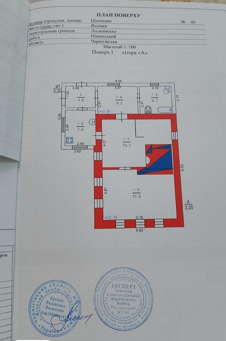 Продам добротний будинок. Можна ЄВідновлення.