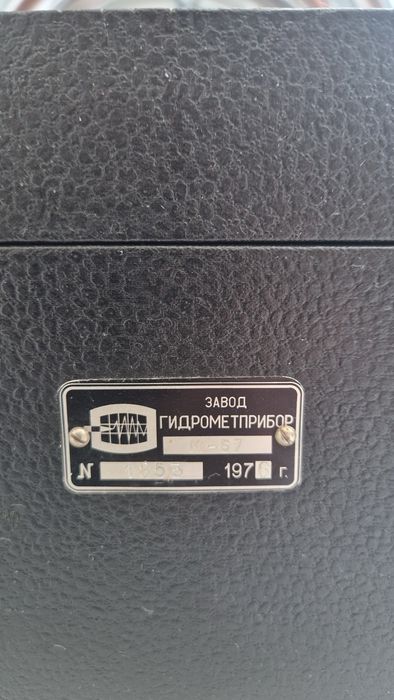 Zegar okrętowy radziecki  CCCP 61TschP