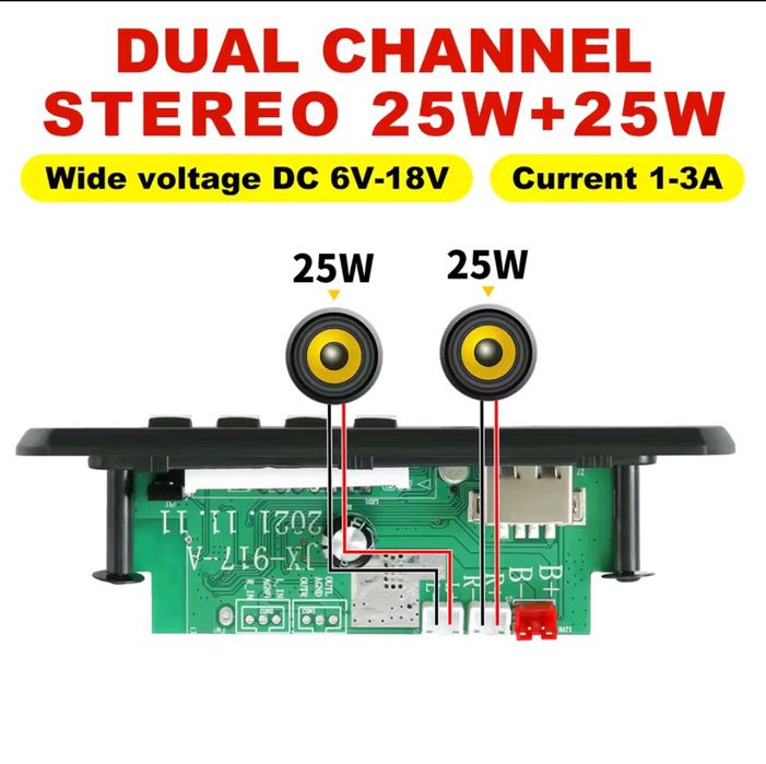 MP3 модуль Bluetooth УНЧ