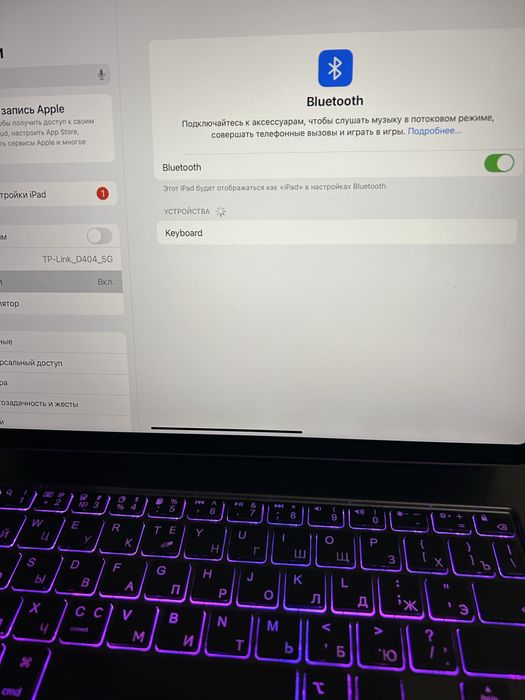 Клавиатура Apple Magic Keyboard iPad