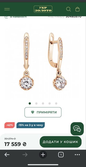 Сережки-підвіски з червоного золота зі вставками з цирконію