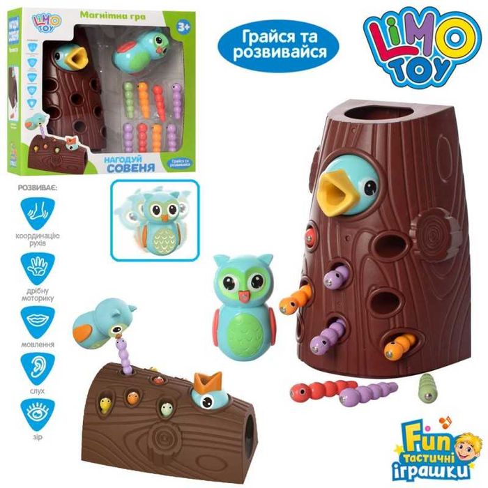 Нагодуй совеня, пташку, магнітна гра, черв'ячки