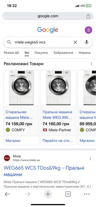 нова Vip Miele WEG665 WCS TDos&9kg