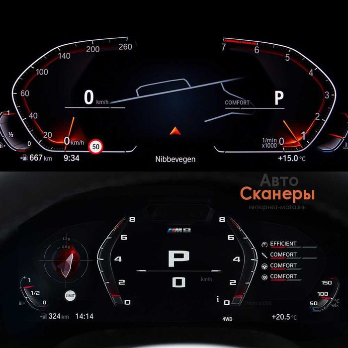 Эмулятор BMW M Track (BDC3/Cluster/ID7) G серия 2 3 4 5 6 7 8 X3/4/5/6