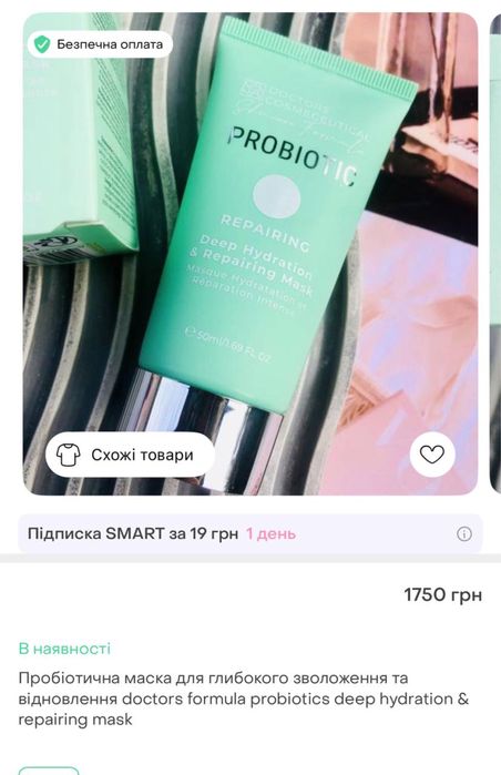 Оригінал formula probiotic deep hydration & repairing