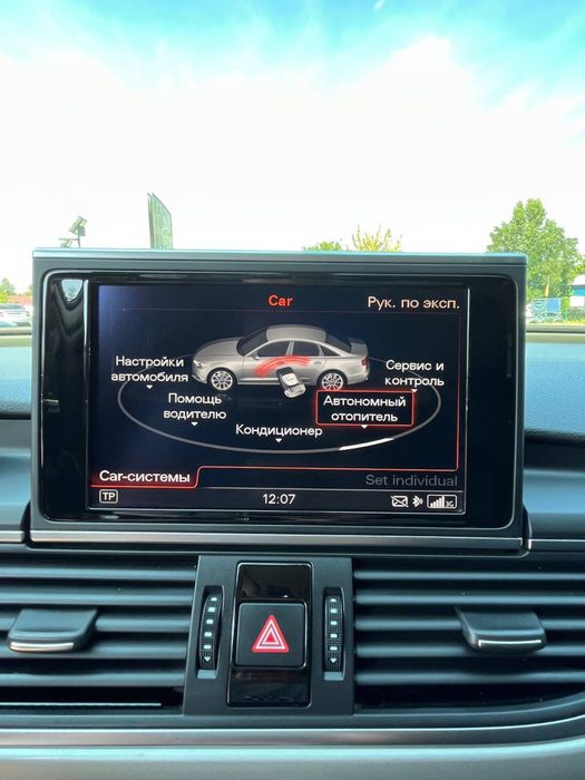 Audi A6 C7 2.0 TDI
