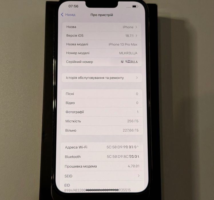 Apple iPhone 13 Pro Max 256 ГБ