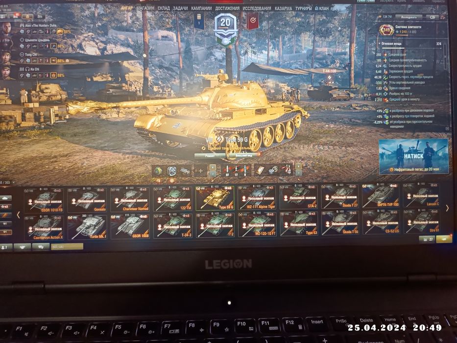 Акаунт Word of Tanks EU