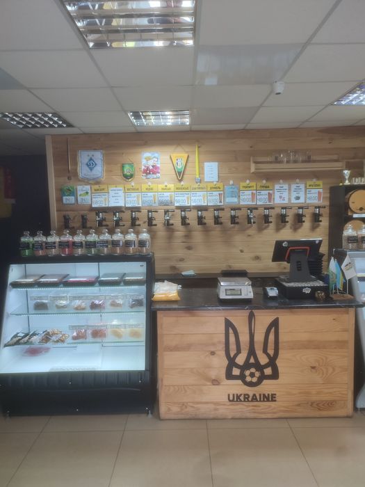 Магазин розливного пива.