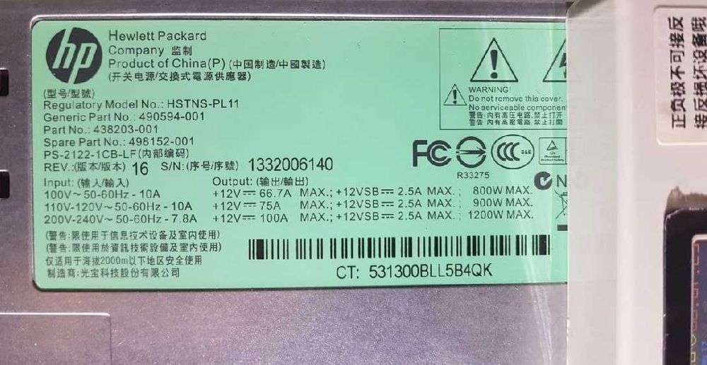 Зарядка 100А Li-ion/LiFePO4 1-16В | Зарядний пристрій 100А