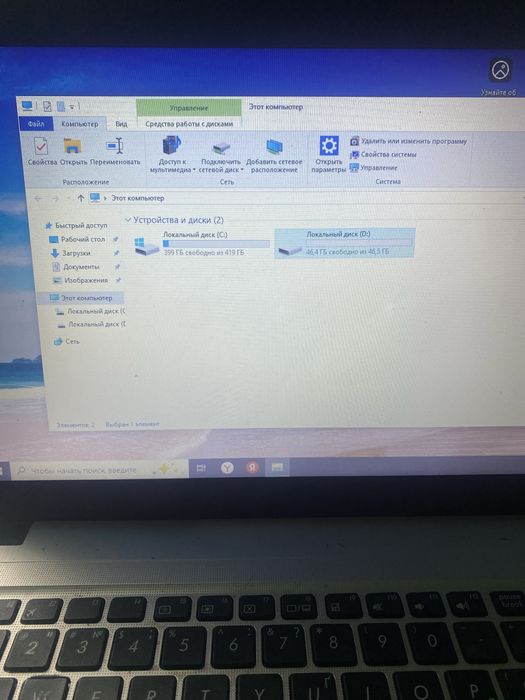Ноутбук Asus x540s