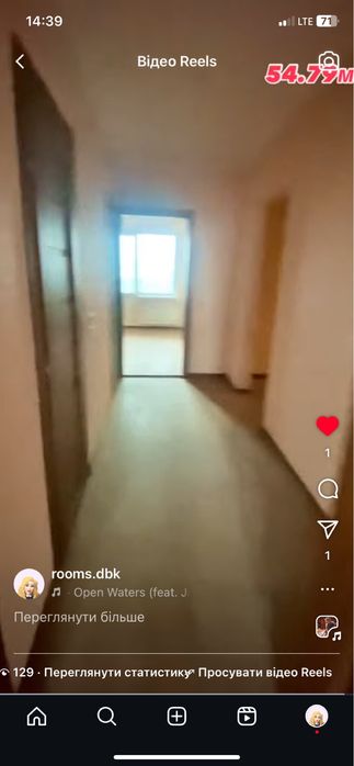 Єоселя ВПО Укргаз Ощад ДЕСНЯНСЬКИЙ 55м з ремонтом Електротехнічна Закр