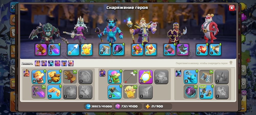 Account Clash of clans! 16th