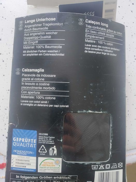 Бавовняні підштанники, кальсони чоловічі